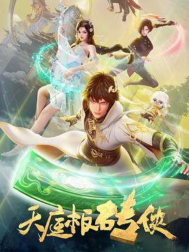新女性