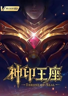 无畏上将高尔察克