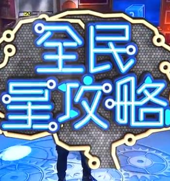 巴黎两日情