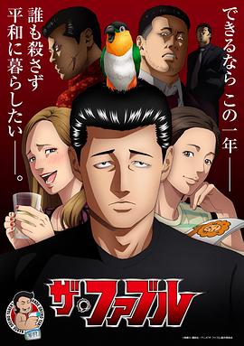 平凡的世界