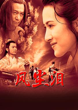 巴尔扎克与小裁缝