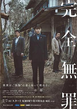 恶魔岛之王