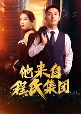 恶霸警察