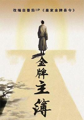 爱是一场温柔幻觉