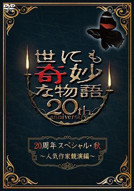 平衡法则