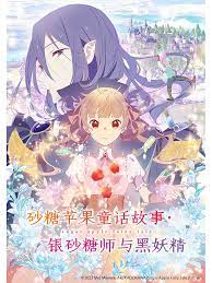 巴尼的人生