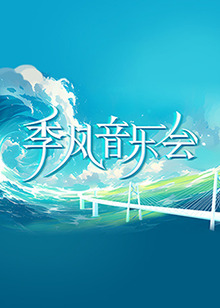 巅峰战士