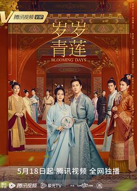 恋爱中的蝎子