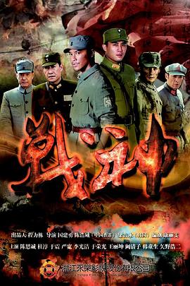 恐怖照相机