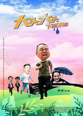 爱笑种梦室之白蛇传说