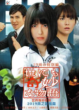 急速逃脱