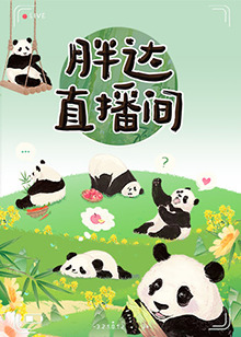 怪笑少女