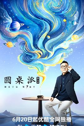 书卷一梦