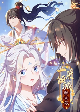 爱琳