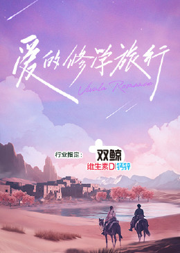 带小狗的女人