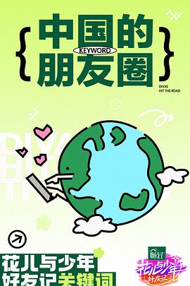 爱到杀死你