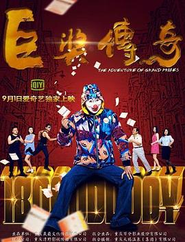 巴斯克久远时光