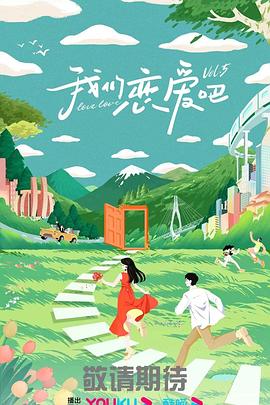 爱的困惑