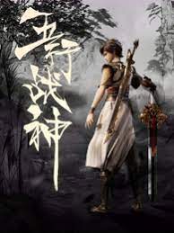 帮派2019