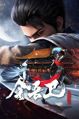 帕金顿夫人