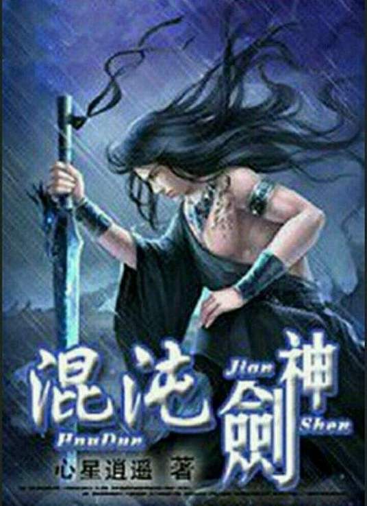 总裁请放过我