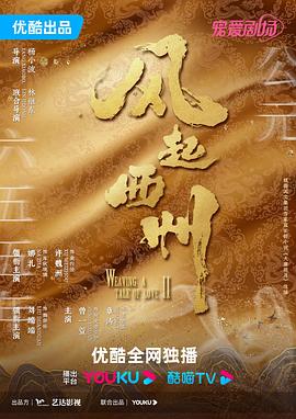 无尘之地