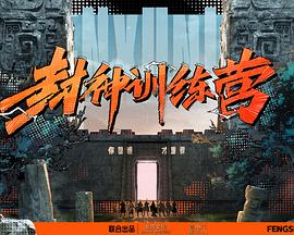 新·假面骑士2023