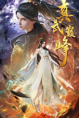 恐惧中的恐惧