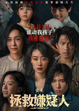 悍妻理论