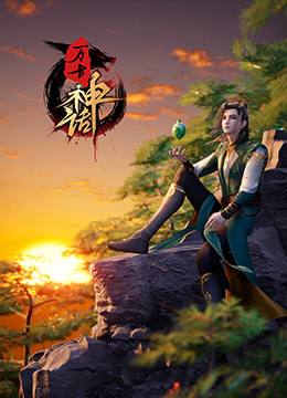 青衿志