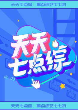 巴山女红军