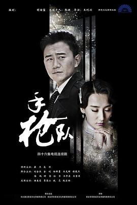 无辜囚徒