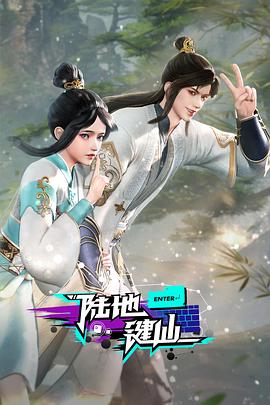 恋战冲绳