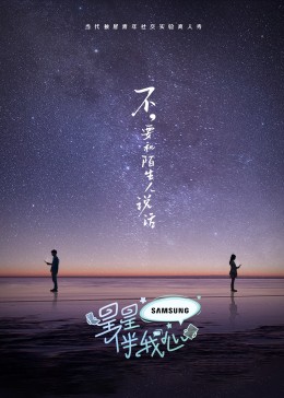锦绣芳华