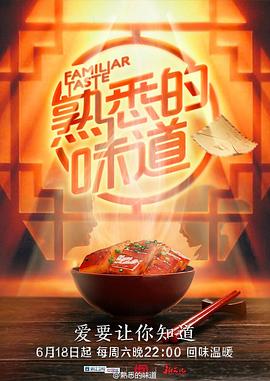 爱火