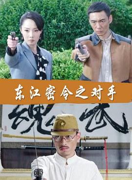 断箭