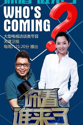 爱的蹦极
