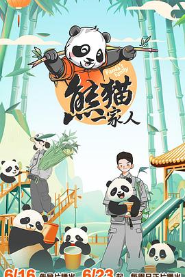 巨人捕手杰克
