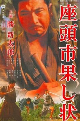 爱情治疗师
