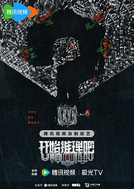 恰同学少年