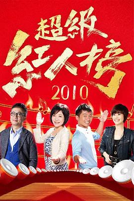 帕金顿夫人