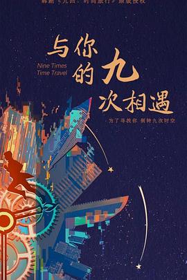 爱拼才会赢