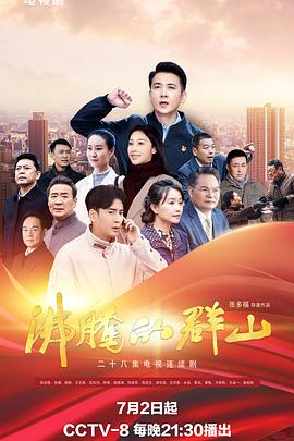 爱寻迷