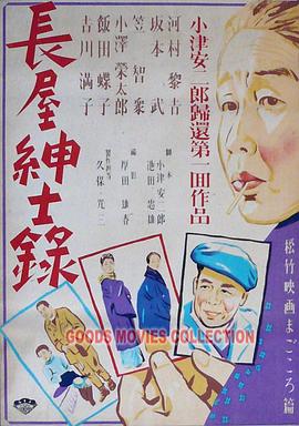 爱的使命
