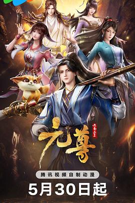 巴比龙