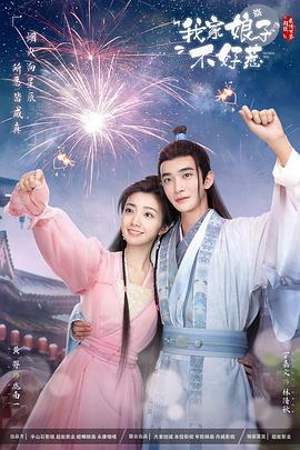 巴克力蓝的夏天