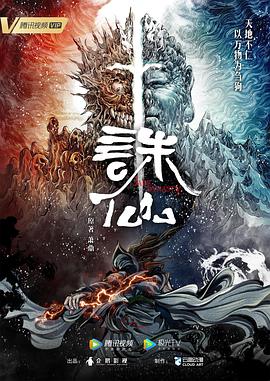 女王之家