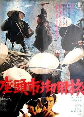 巴山女红军