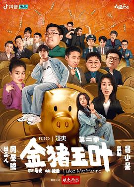 无处的男孩