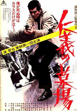 无尘之地